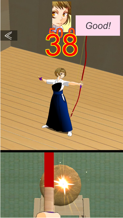 Three person Kyudo Screenshot