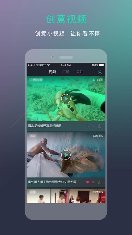 飞礼表情 - 聊天必备的真人表情制作工具