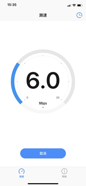 WiFi测速助手 - 网速测试