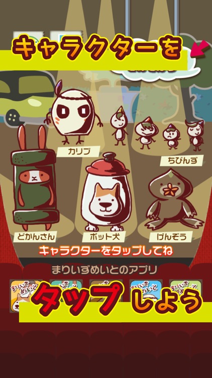 【動く】間違いし探し 劇場。子供から大人まで楽しめます。