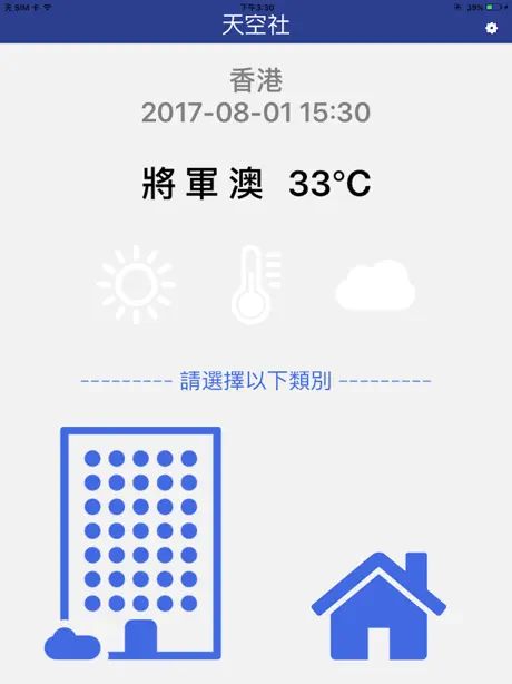 Linguo AI - 影子跟讀學語言