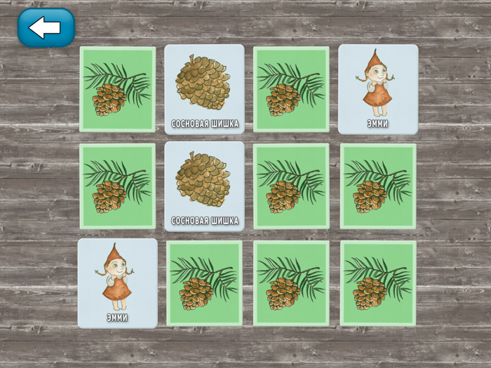 Гном- смоловар Тойво