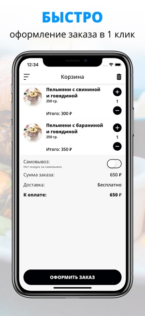 BlackRussian | Москва(圖3)-速報App