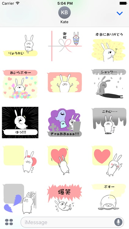 Balloon and rabbit