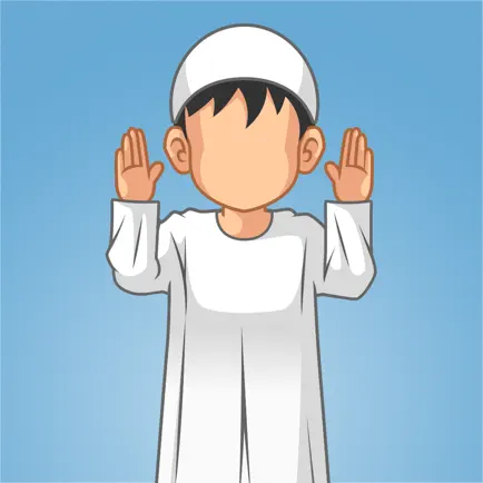 چۆن نوێژ دەکەیت؟ Cheats