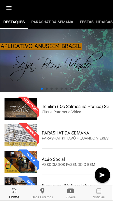 Anussim screenshot 3