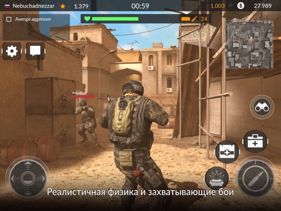 Code Of War: Стрелялка онлайн для iPad