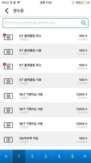 KIS MOBILE(圖4)-速報App