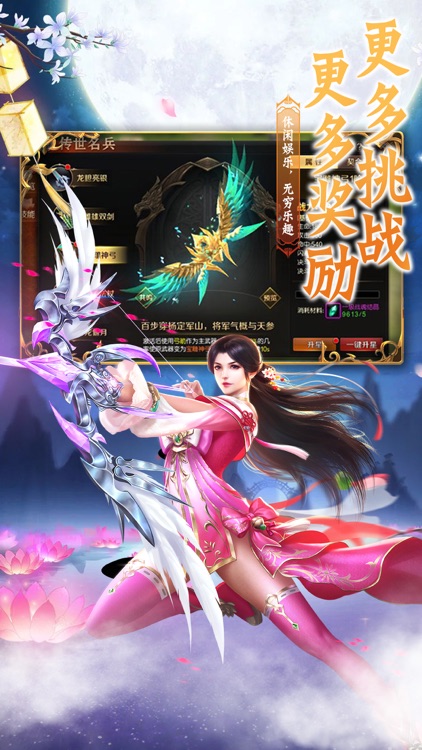 乱世·争霸-三国志动作手游