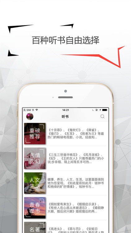 现代家长 screenshot-4