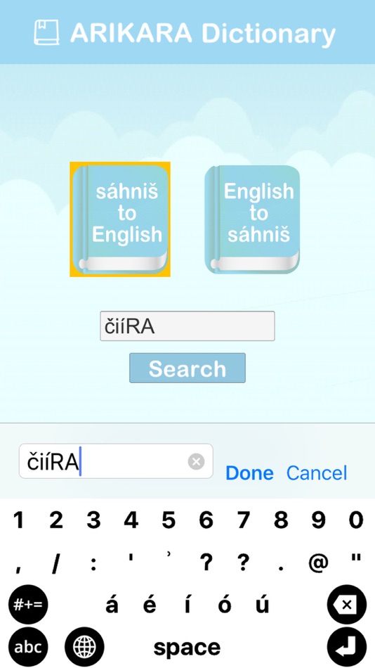Arikara Dictionary - 1.0 - (iOS)