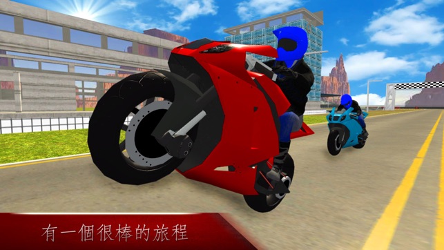 頂級自行車駕駛 - 賽車發燒(圖3)-速報App