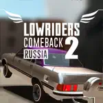 Lowriders Comeback 2 : Russia App Positive Reviews