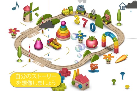 Pango Playgroundのおすすめ画像5