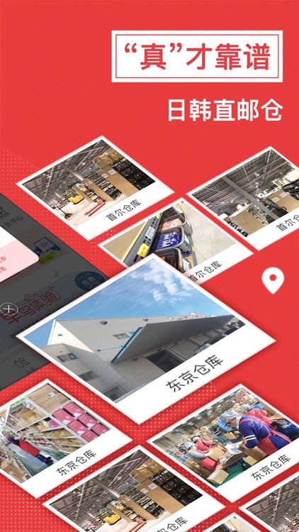 波罗蜜日韩购-国际版