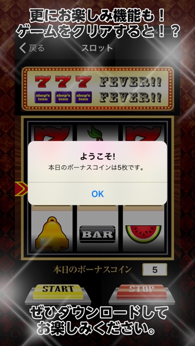 Screenshot #2 pour JEWEL GROUP