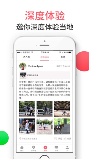8只小猪-约个当地人带你玩(圖4)-速報App