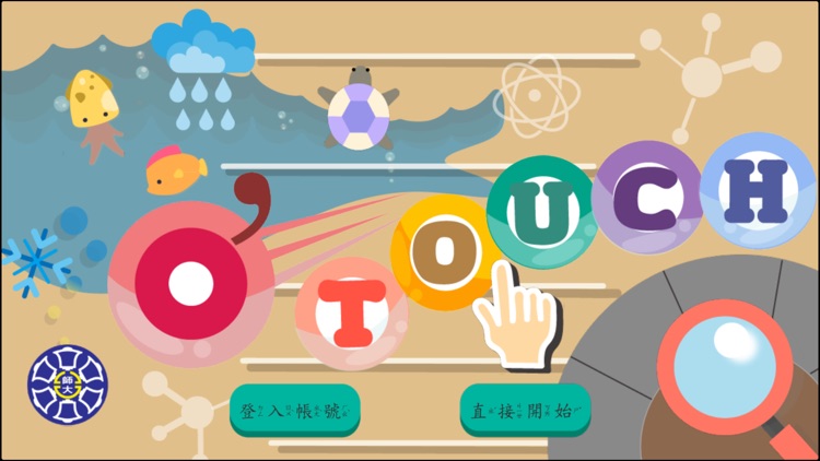 ComeOn OTouch 系列