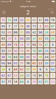 99. Девяносто девять айфон картинки 2