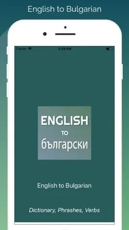Game screenshot English - Bulgarian Translator mod apk