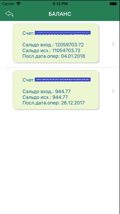 IpakYuliMobileForBusiness screenshot 4