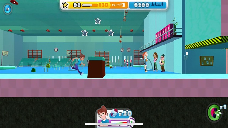 مهمة السكري screenshot-4