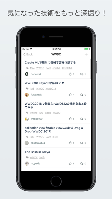MINQ for Qiitaのスクリーンショット5 MINQ for Qiitaのスクリーンショット5