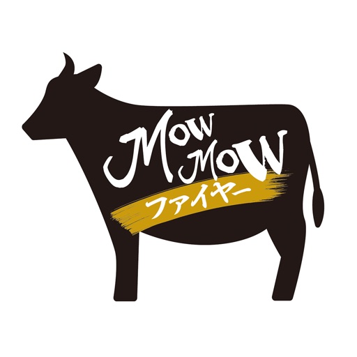 MOWMOWファイヤー（モウモウファイヤー）