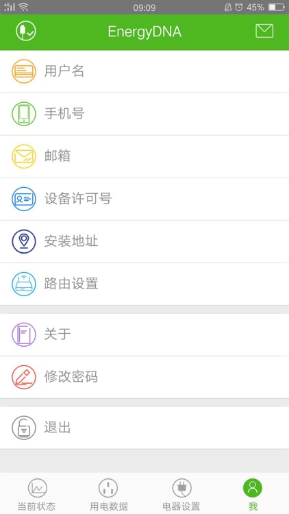 H_EnergyDNA screenshot-3