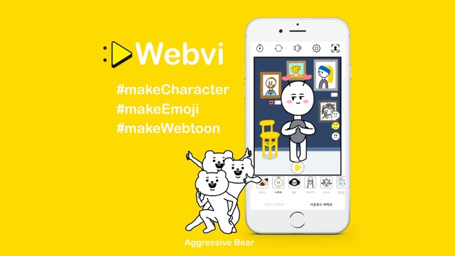 Webvi-My Character Maker(圖2)-速報App