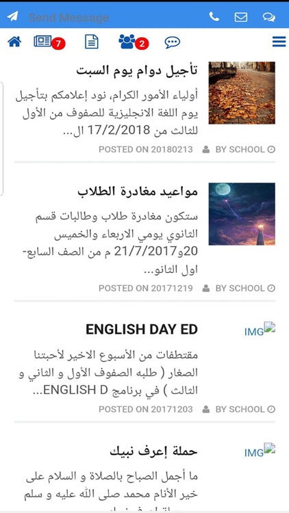 Educational Modernity Schools