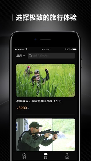 H-hour出格(圖3)-速報App
