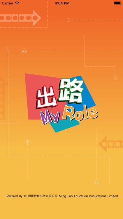 My Role 生涯規劃