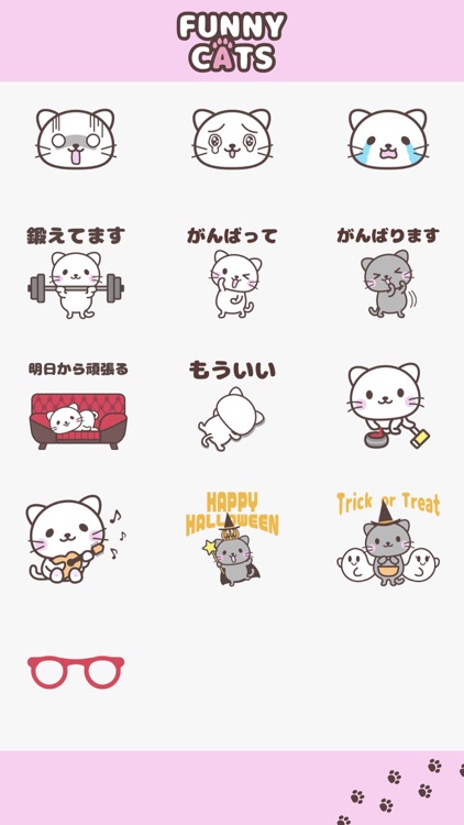 にゃんこステッカー【 基本 】 screenshot-6