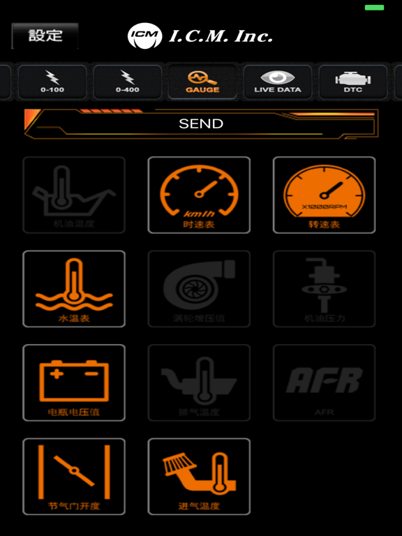 Screenshot #5 pour V.Dialogue OBD