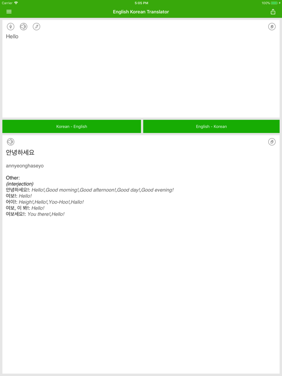 Screenshot #4 pour English Korean Translator