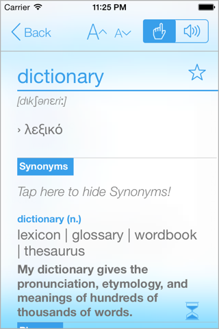 Dictionary Greek English screenshot 3