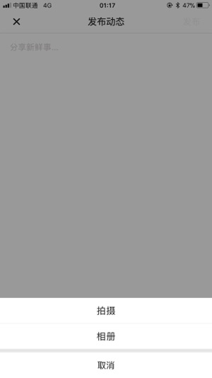 WLove(圖3)-速報App