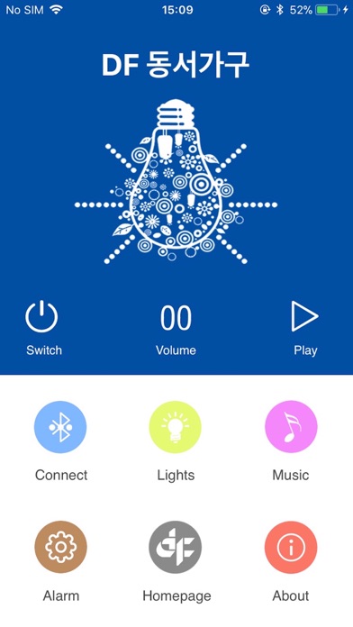 동서가구 screenshot