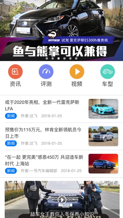 一号汽车 screenshot 2