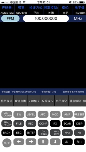 PDR1000(圖1)-速報App