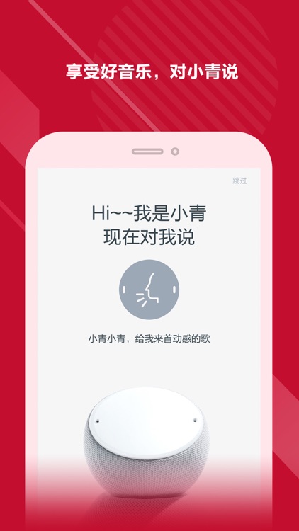 小青AI screenshot-4