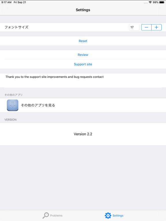 Ideas Note Fr iPad screenshot 3 - Business app