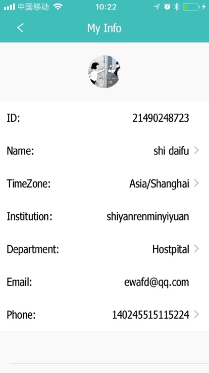 Smart Sleep screenshot-4