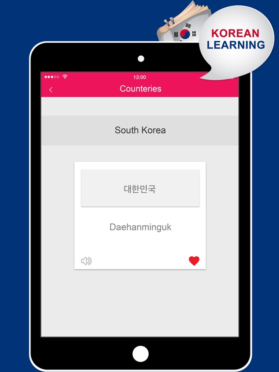 Screenshot #5 pour Learn Korean : Phrasebook
