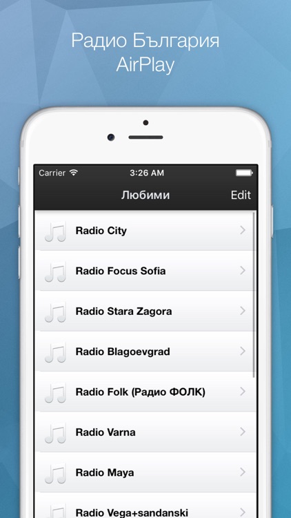 Радио България - Radio Bulgaria screenshot-3