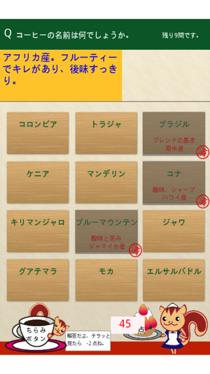 HealingDoz(圖5)-速報App
