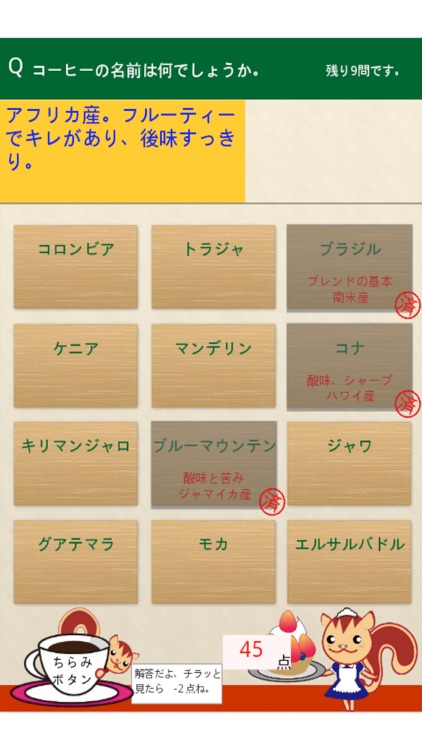 HealingDoz screenshot-4