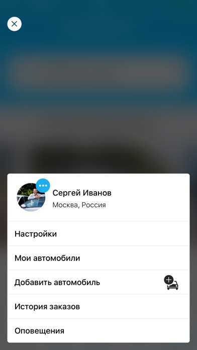 AUTO.rent  аренда автомобилей screenshot 3