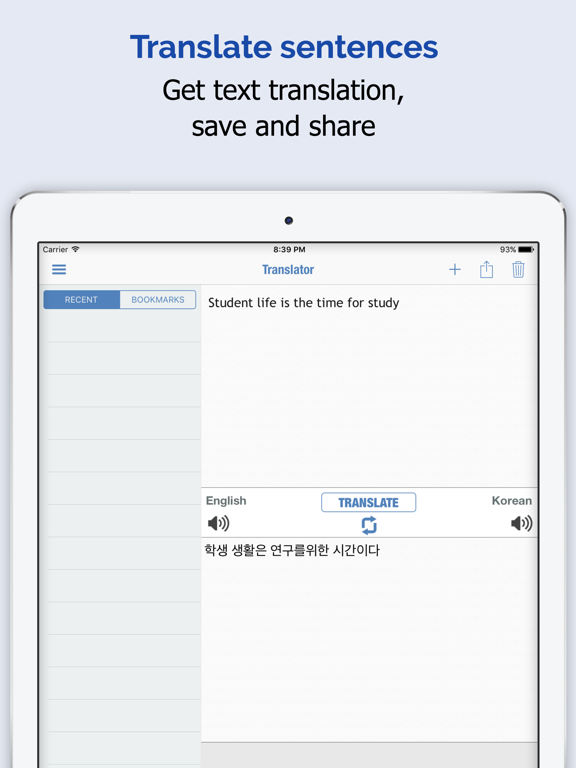 Screenshot #6 pour coréen Dictionnaire